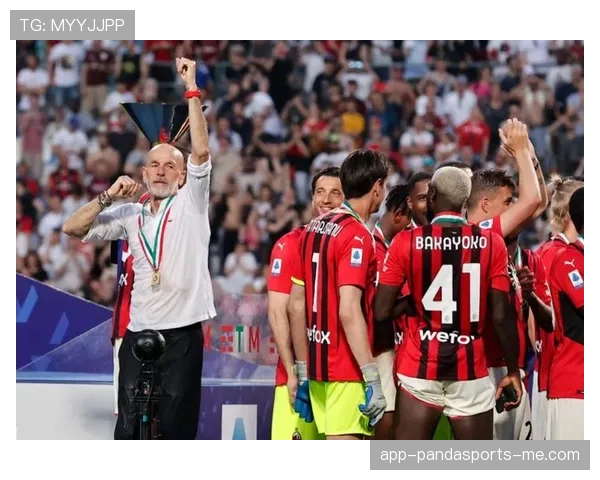 AC米兰比赛管理能力短板显现：已从优势转化为阶段性失控趋势