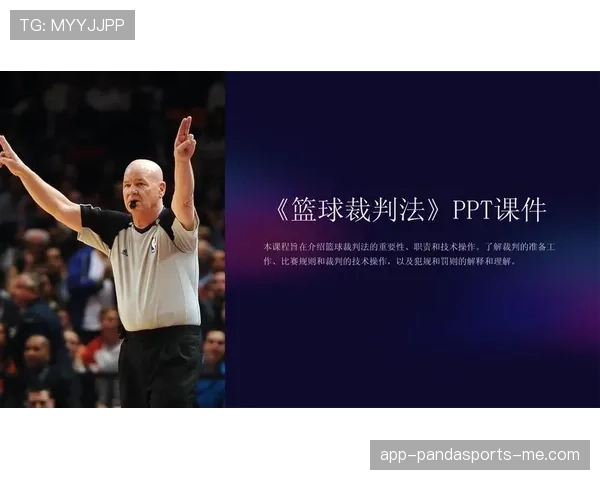 篮球判罚优先级规则讲解：如何处理不同犯规的先后顺序