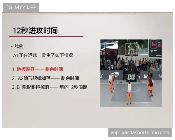 篮球比赛中球碰裁判规则解析：球权如何判定？