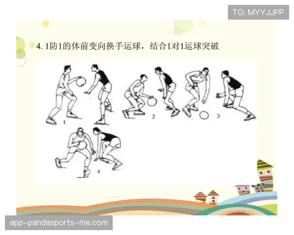 篮球规则中两次运球违例的定义及判定标准解析